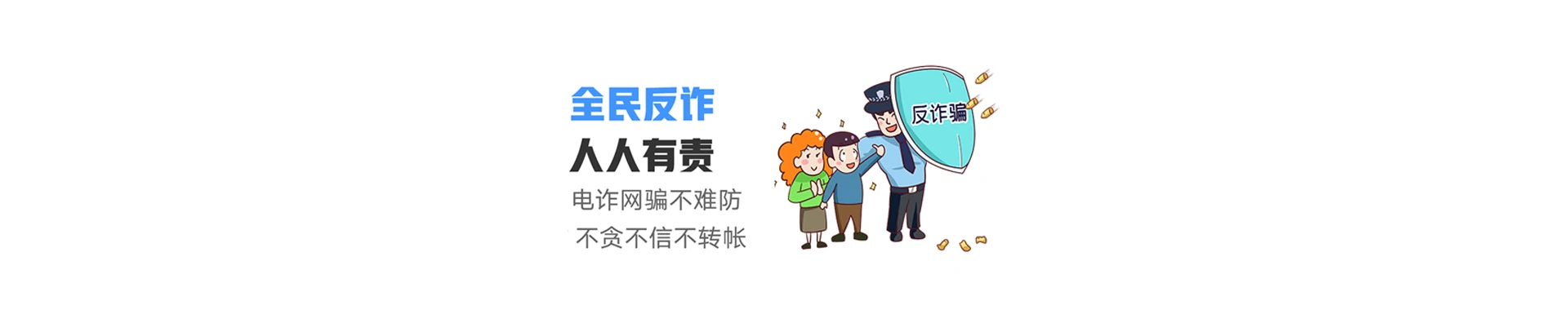 张家口市塞北管理区联通宽带